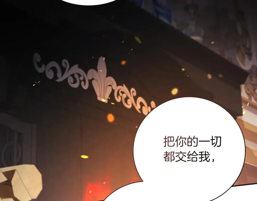 第44话 勾引106