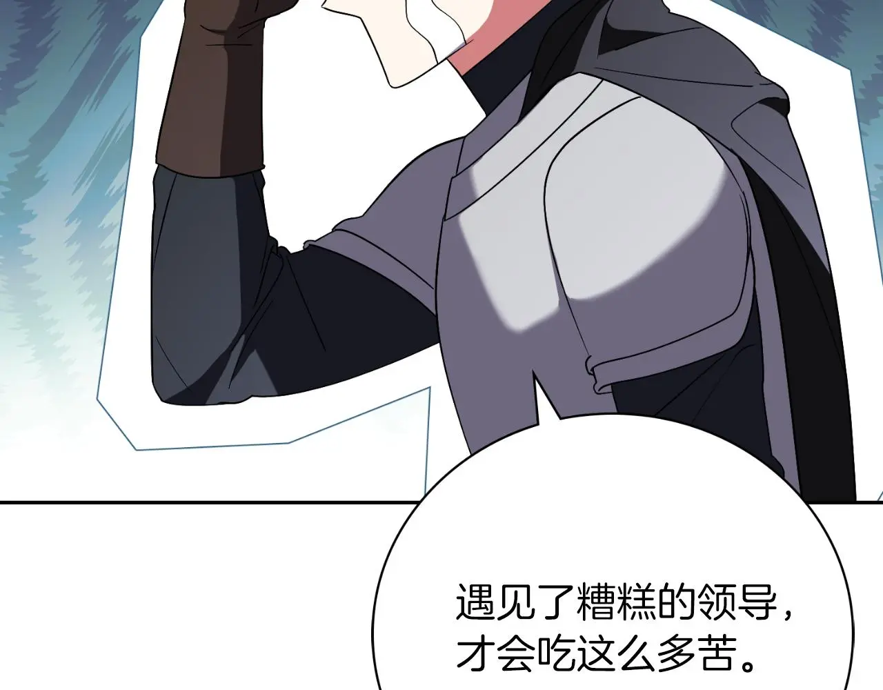 第31话 逃离宴会125