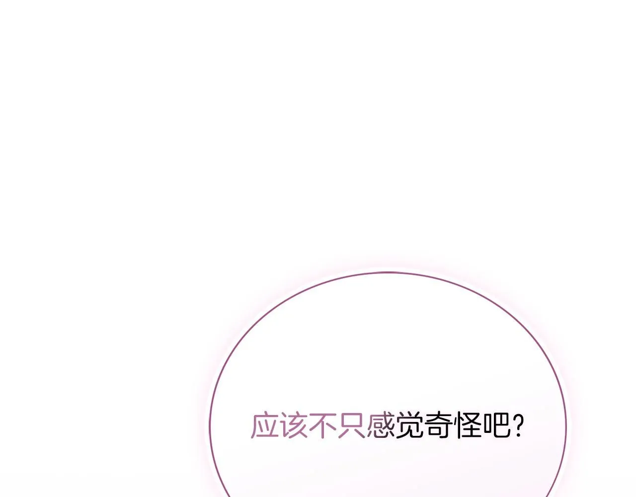 第16话 失踪79