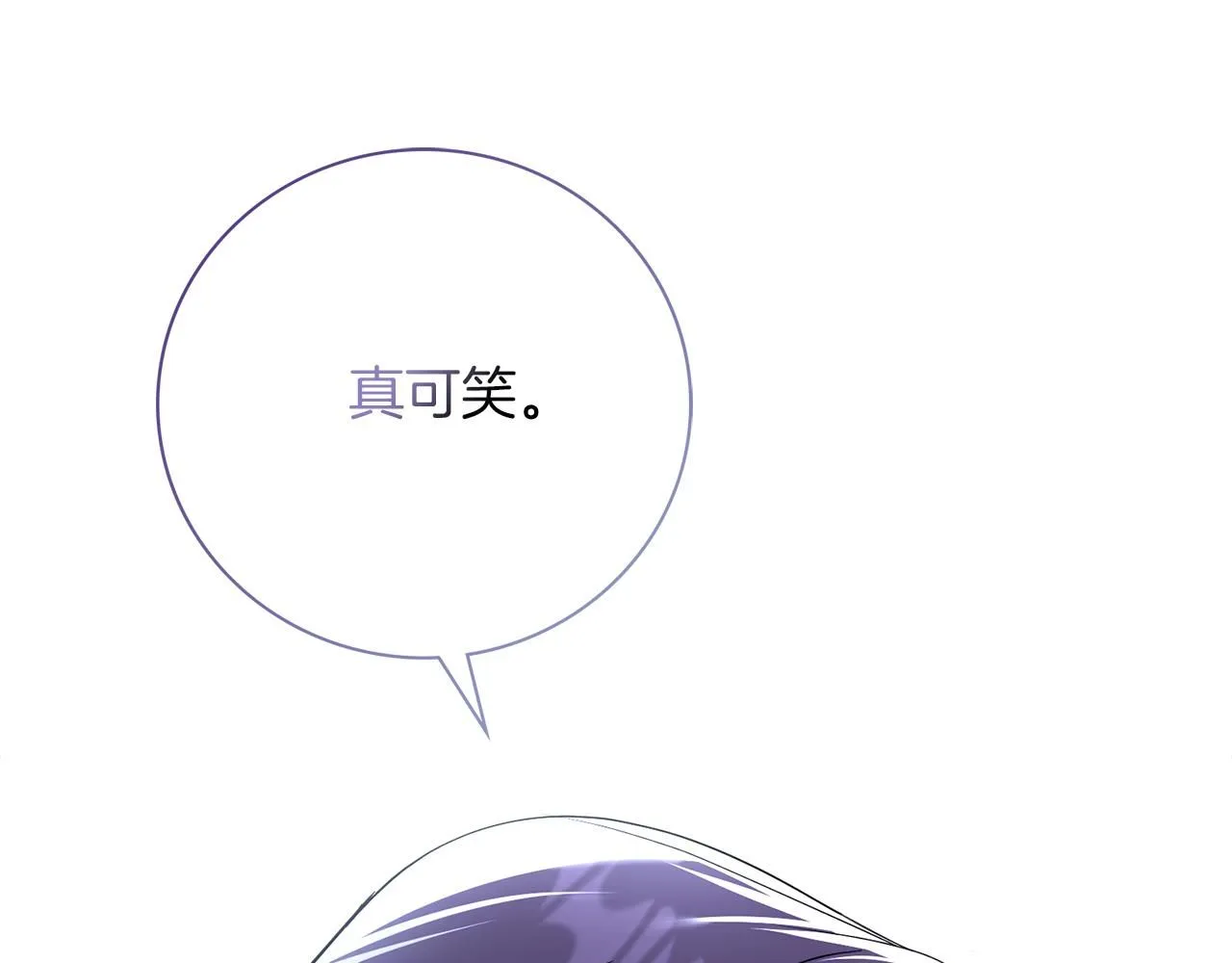 第19话 再度相遇171