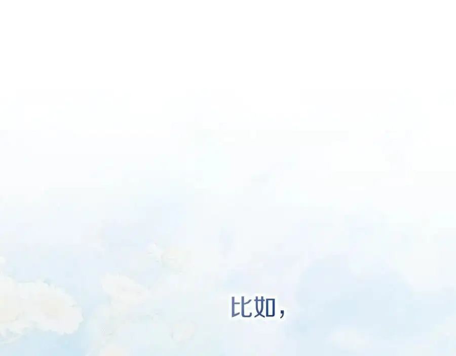 第38话 归来130