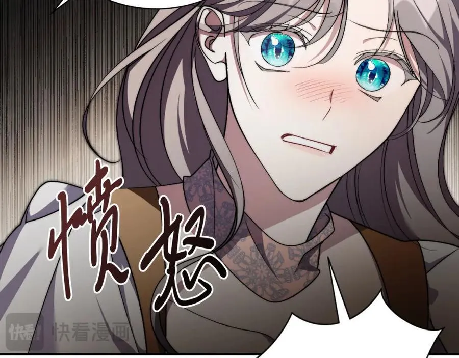 第42话 公开身份？！102