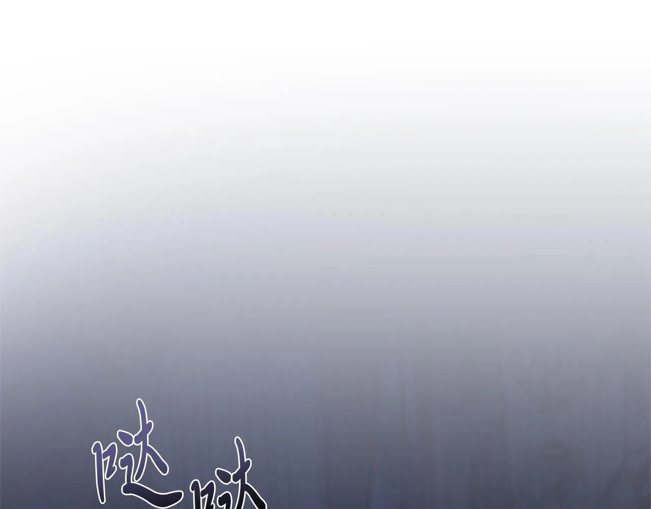 第21话 害羞？！6