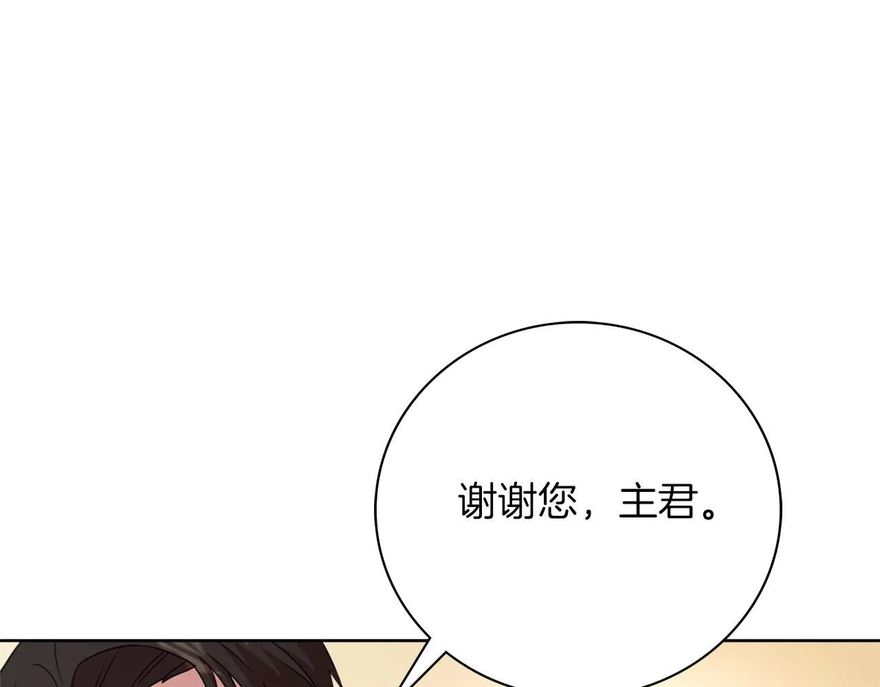第14话 拒绝43