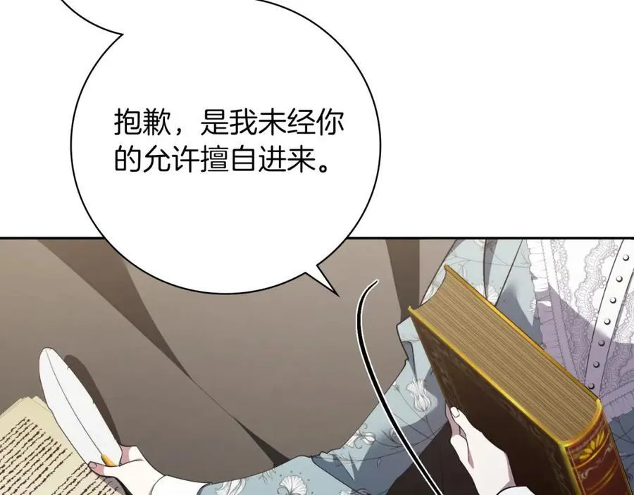 第42话 公开身份？！9