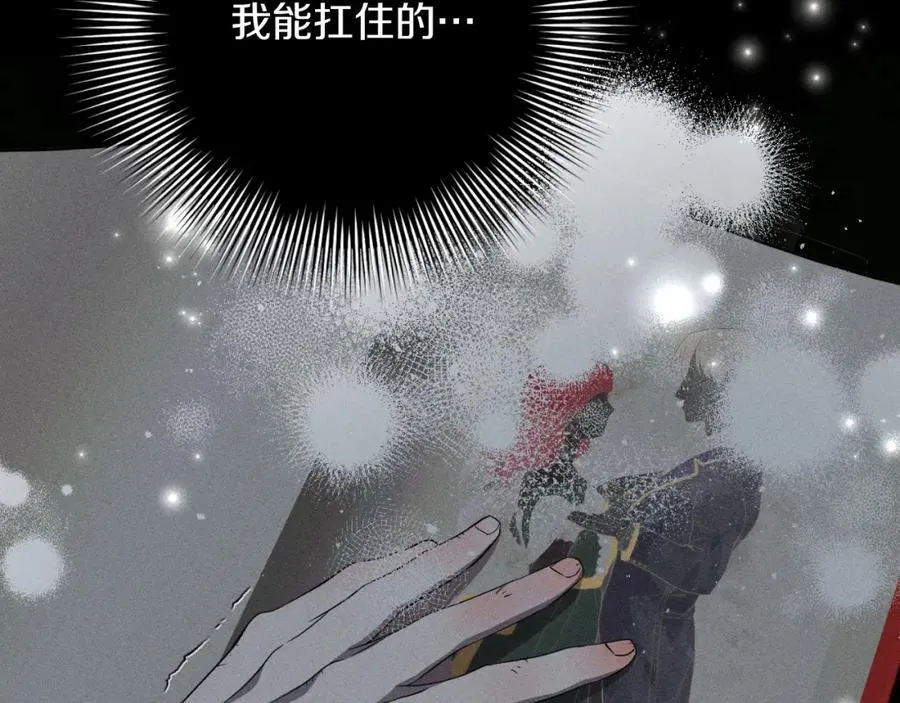 第46话 超级奶爸66