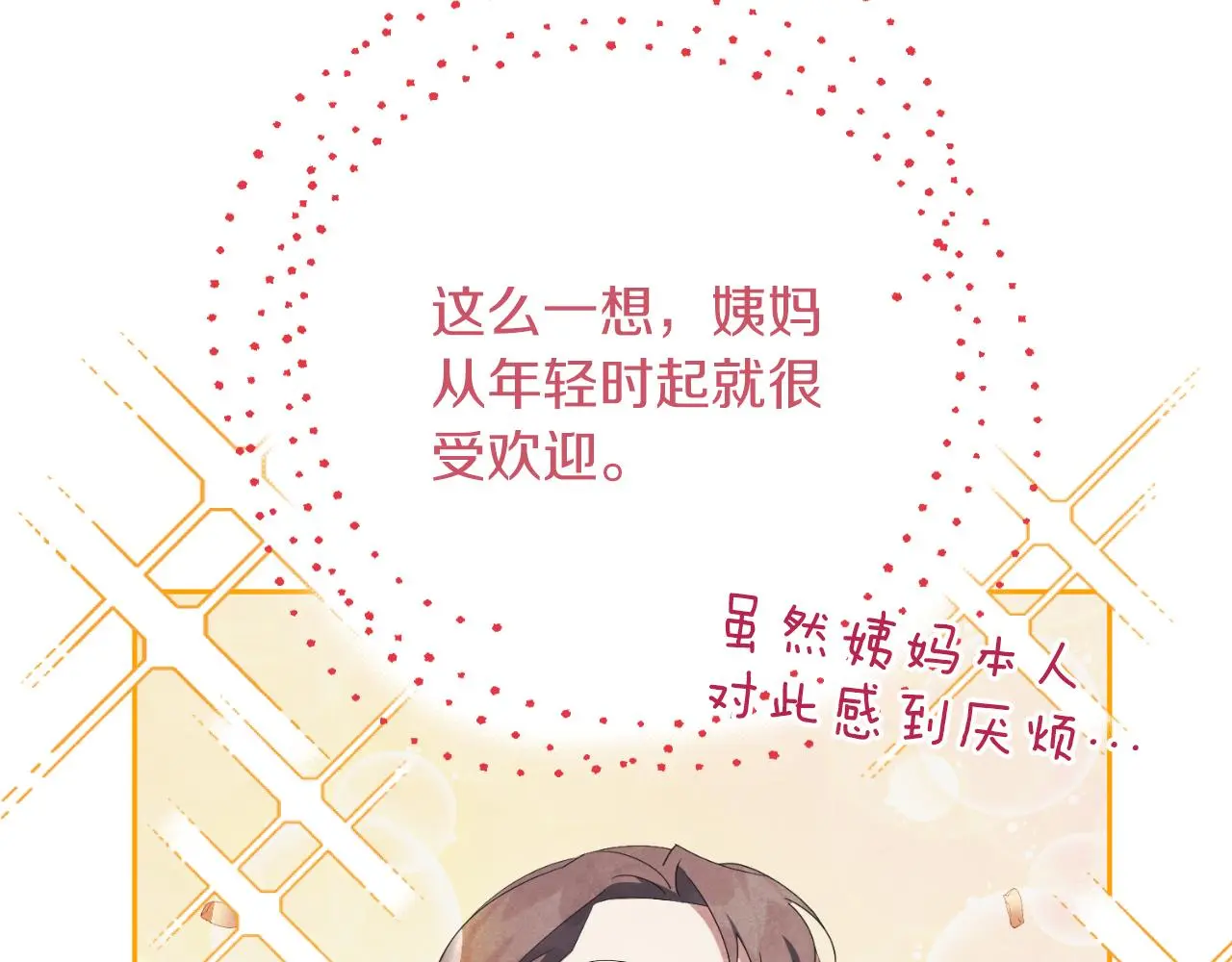 第29话 爱情43