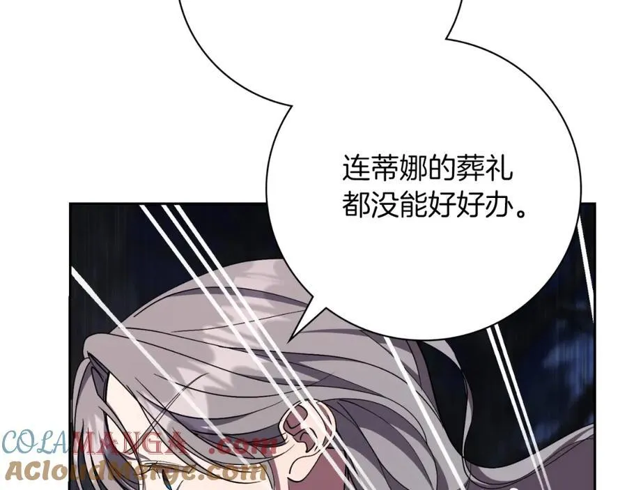 第48话 大打出手！132