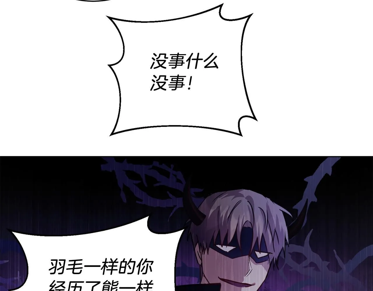 第2话 包养？！127