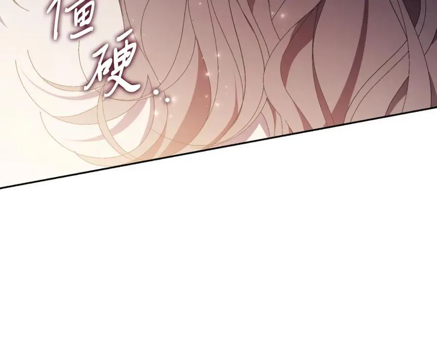 第43话 做情妇？149