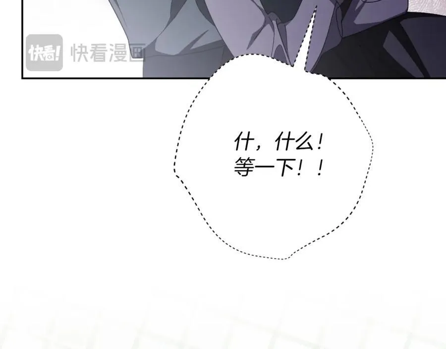 第44话 勾引182