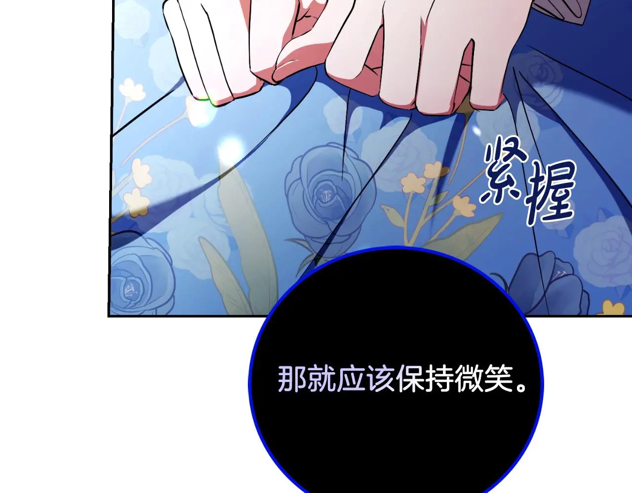 第30话 病入膏肓？50