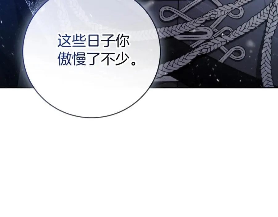 第42话 公开身份？！181