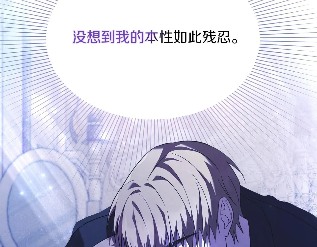 第10话 彻夜照料145