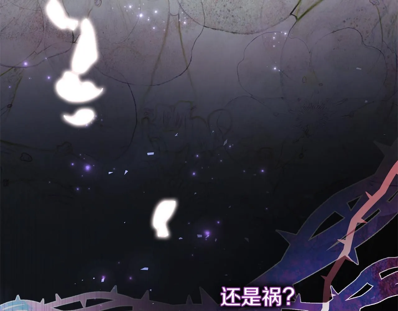 第8话 心软了？249