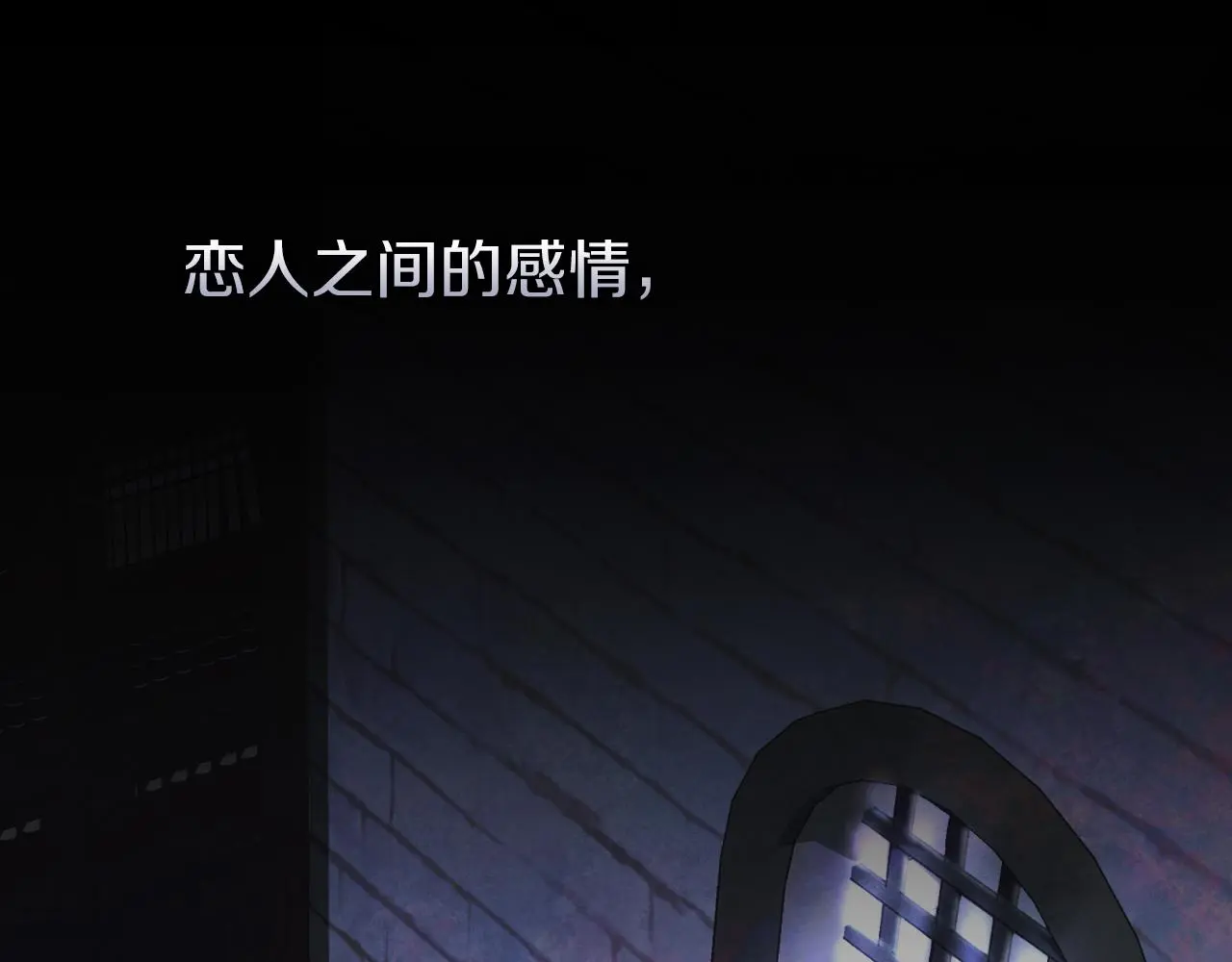 第29话 爱情64