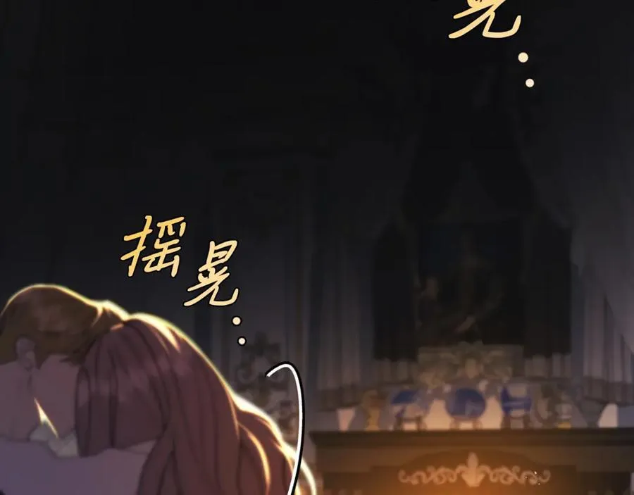 第44话 勾引27