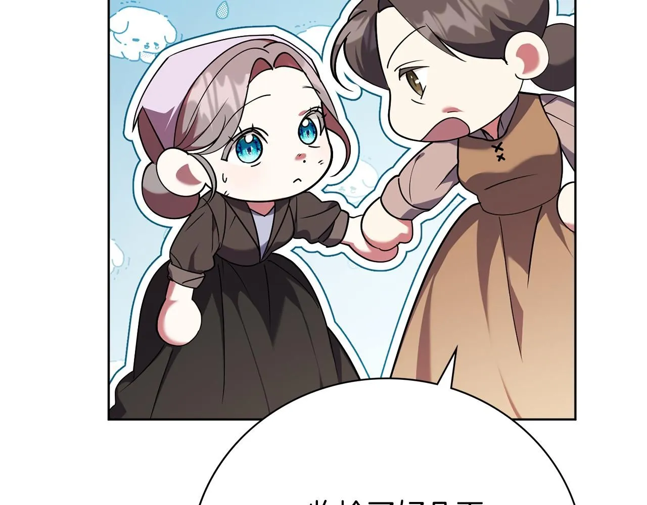 第20话 暗中偷窥57