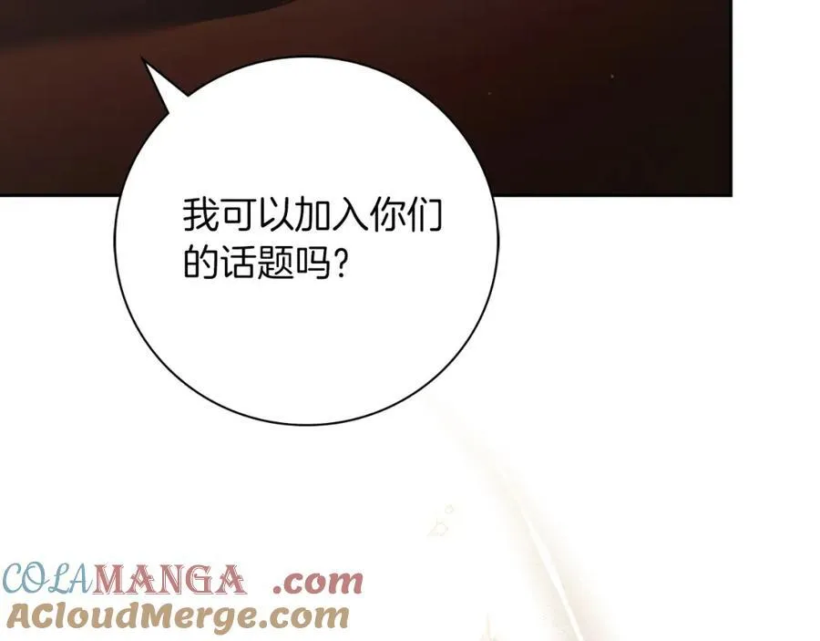 第45话 带娃16