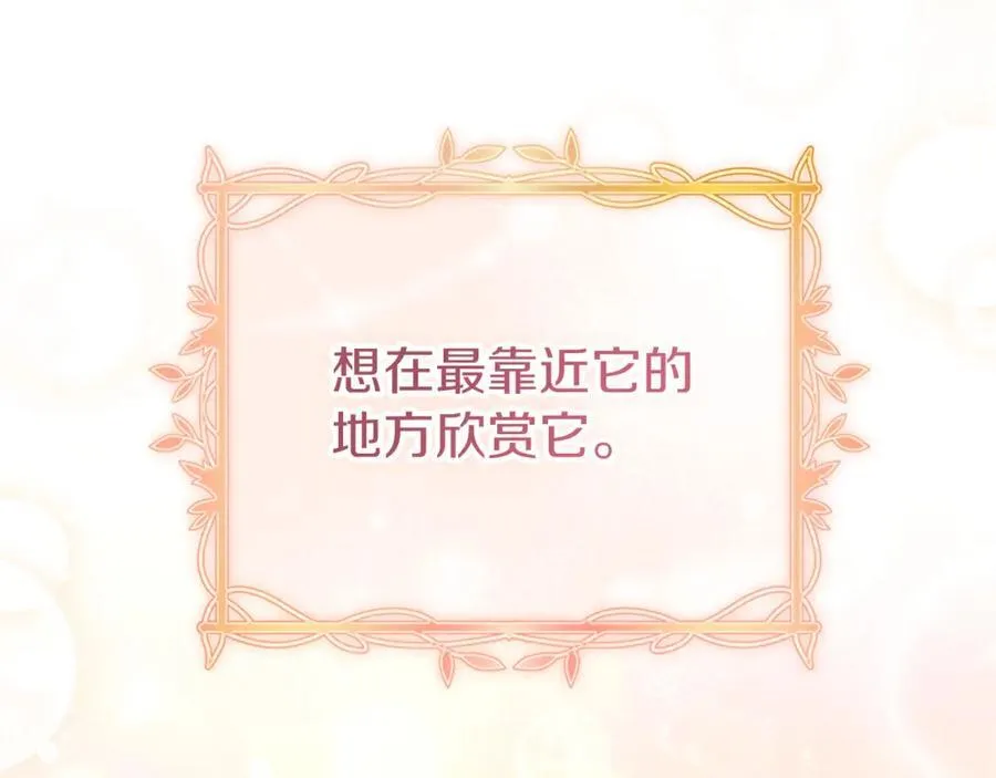 第47话 喜欢114