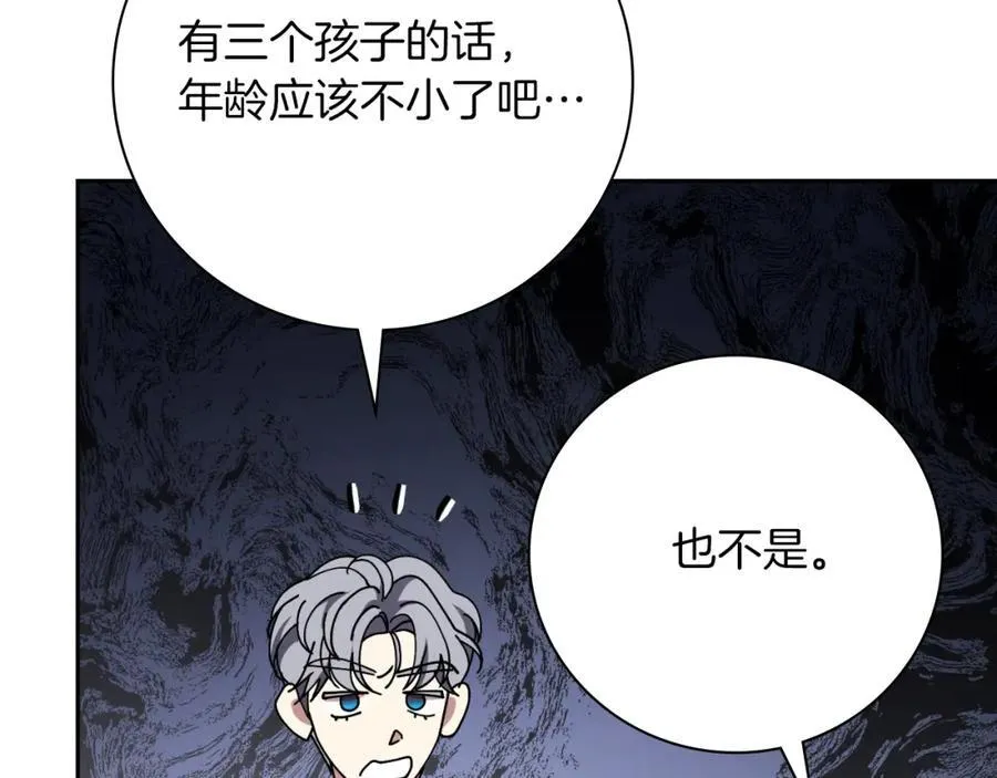 第45话 带娃49