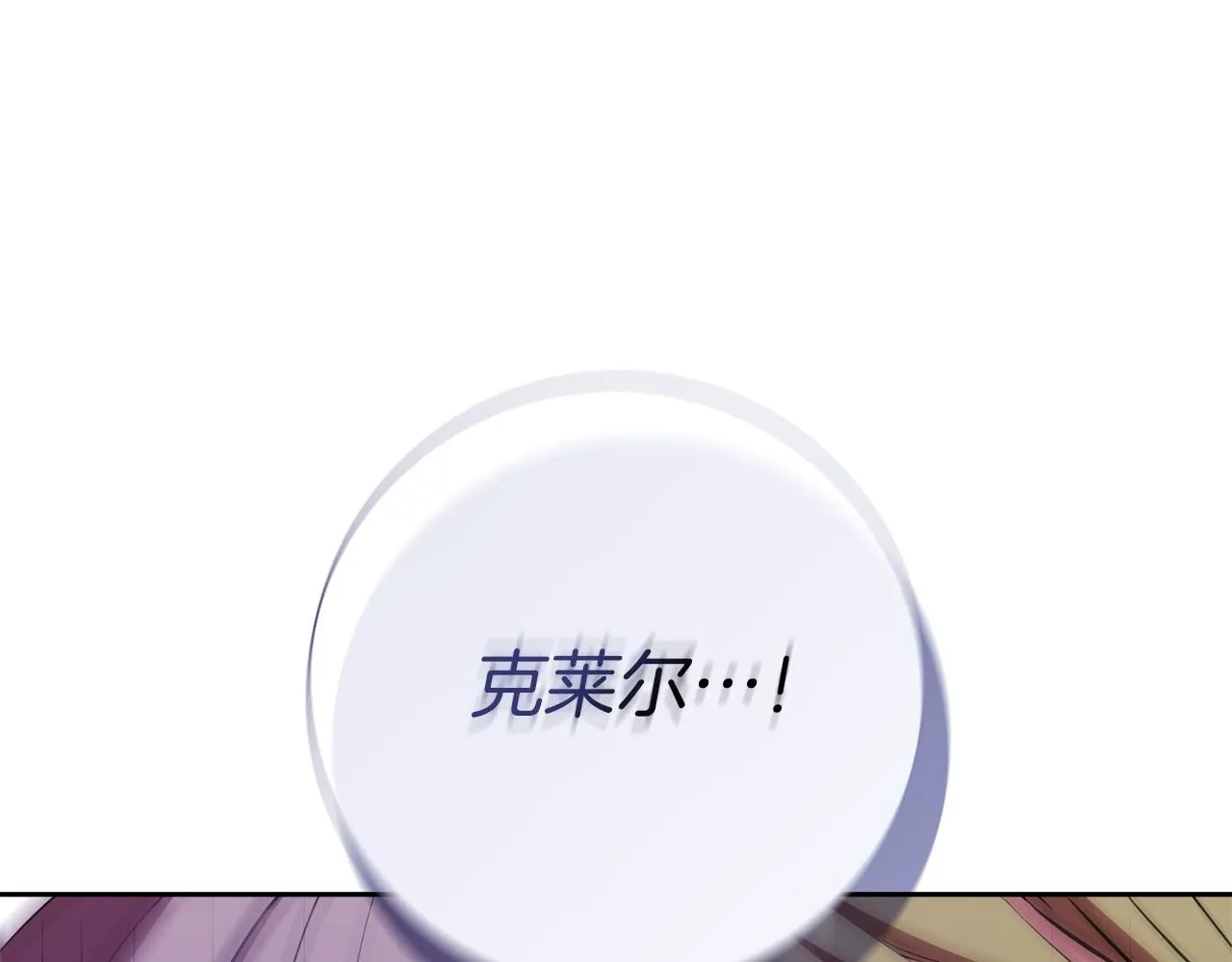 第16话 失踪92