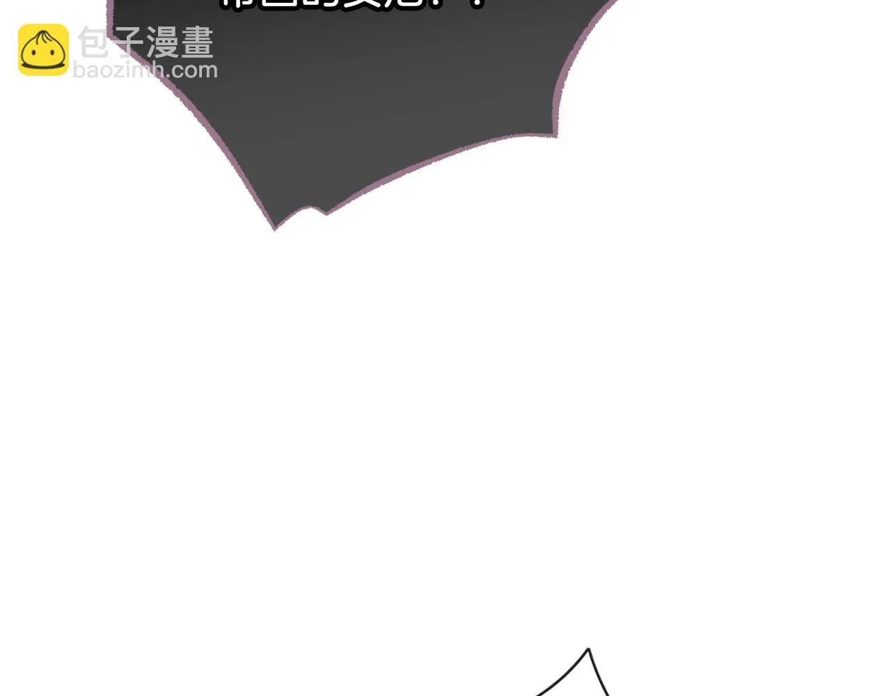 第33话 是否真心？！248