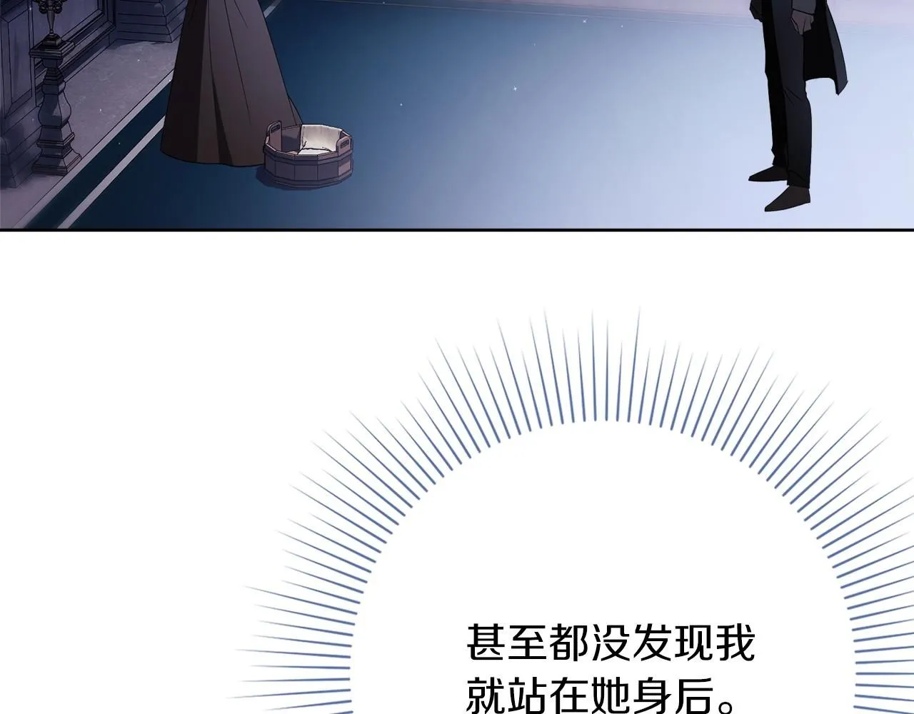 第21话 害羞？！71