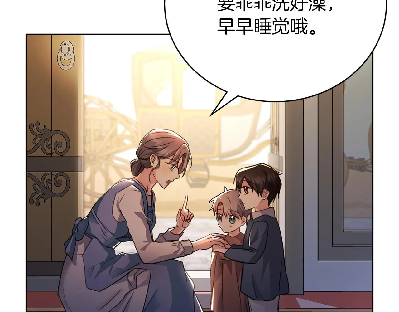 第3话 还债的方式111