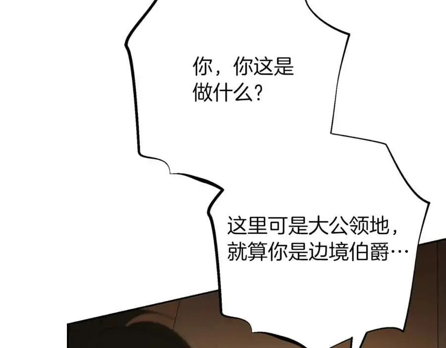 第38话 归来15