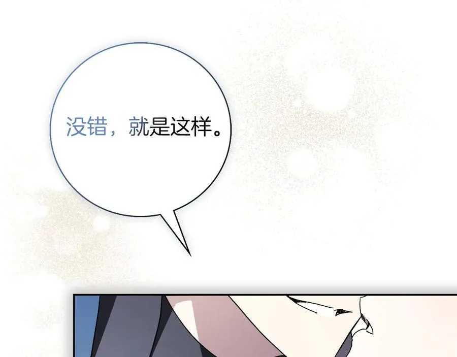 第50话 找回属于自己的位置50