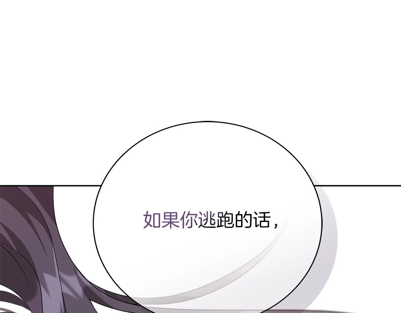 第12话 天才？！199