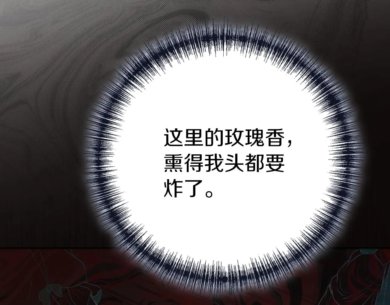 第31话 逃离宴会157