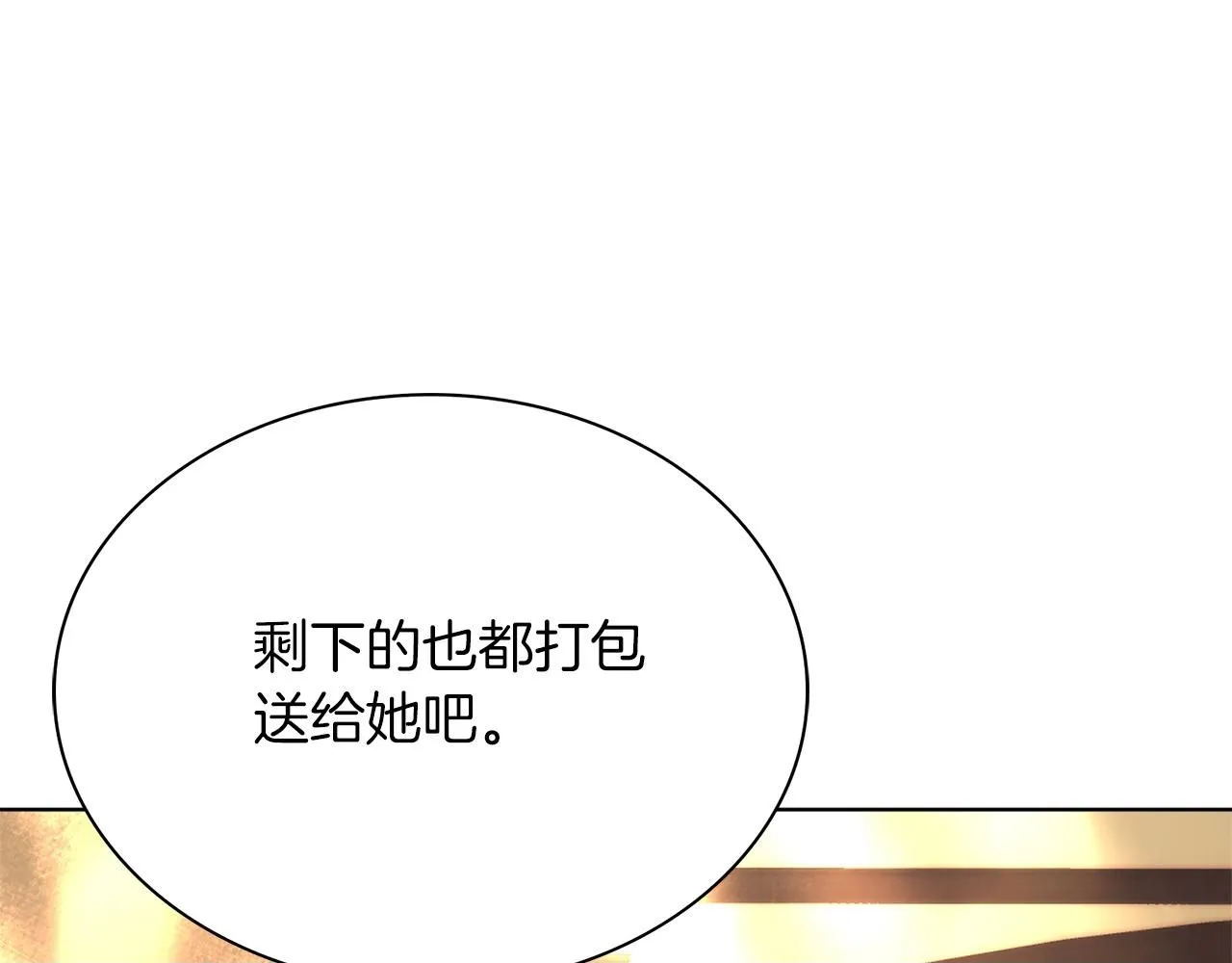 第8话 心软了？49