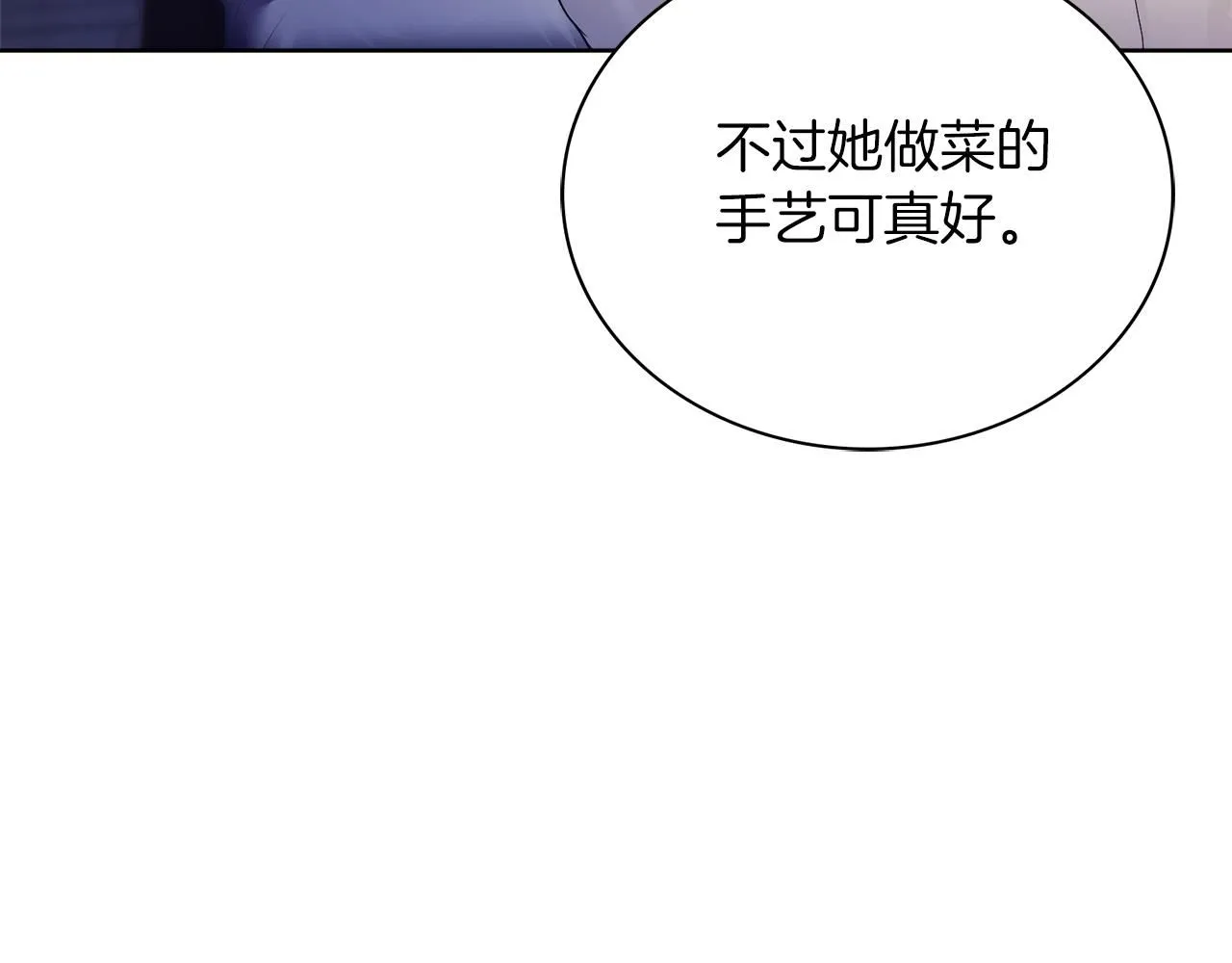 第11话 动摇113