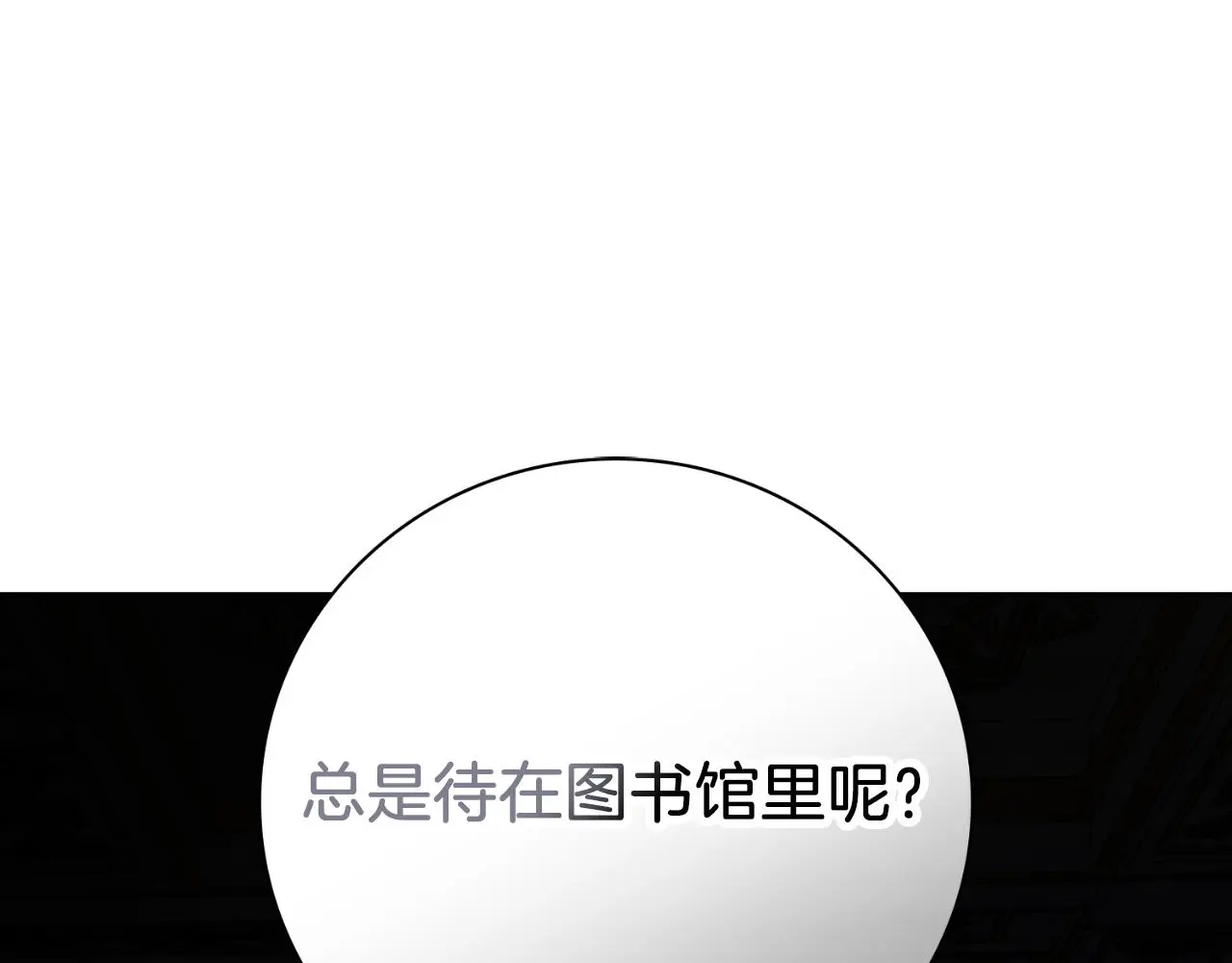 第35话 能发誓吗？55