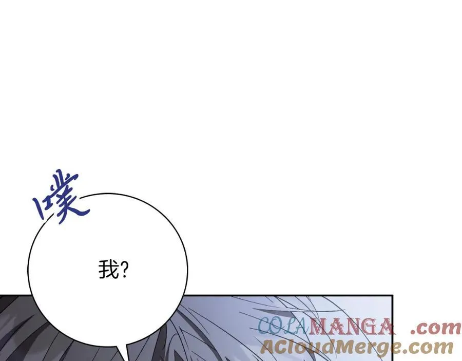第47话 喜欢180