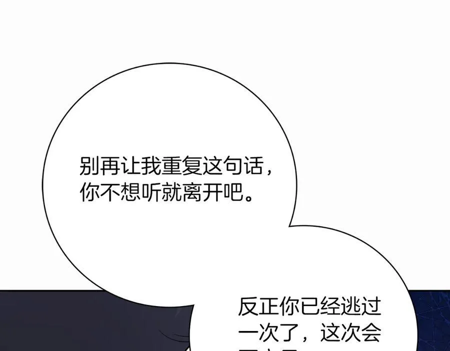 第50话 找回属于自己的位置206