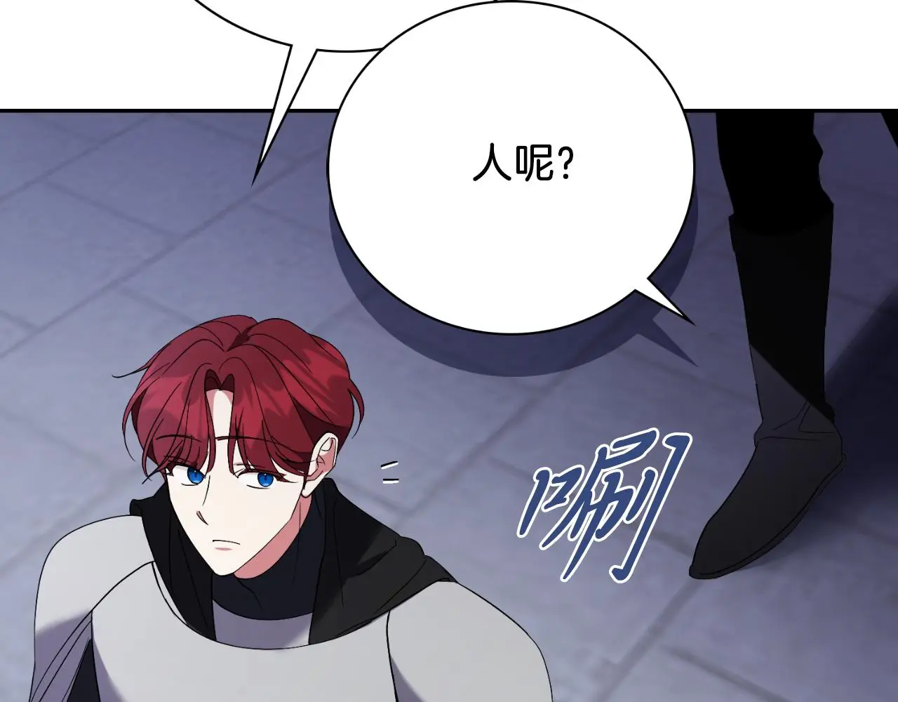 第31话 逃离宴会129