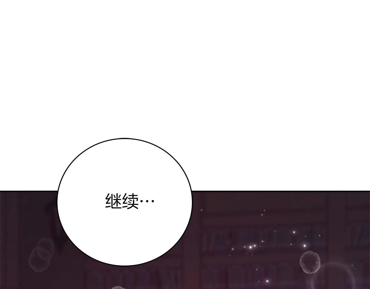 第15话 心痒难耐12