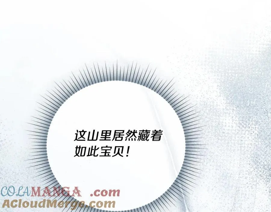第47话 喜欢88