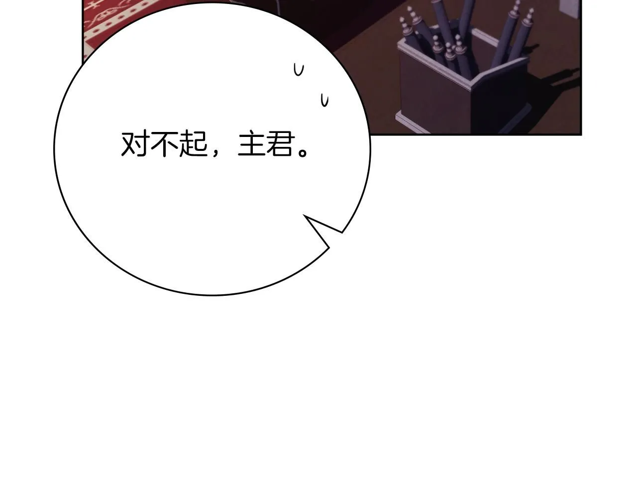 第14话 拒绝56