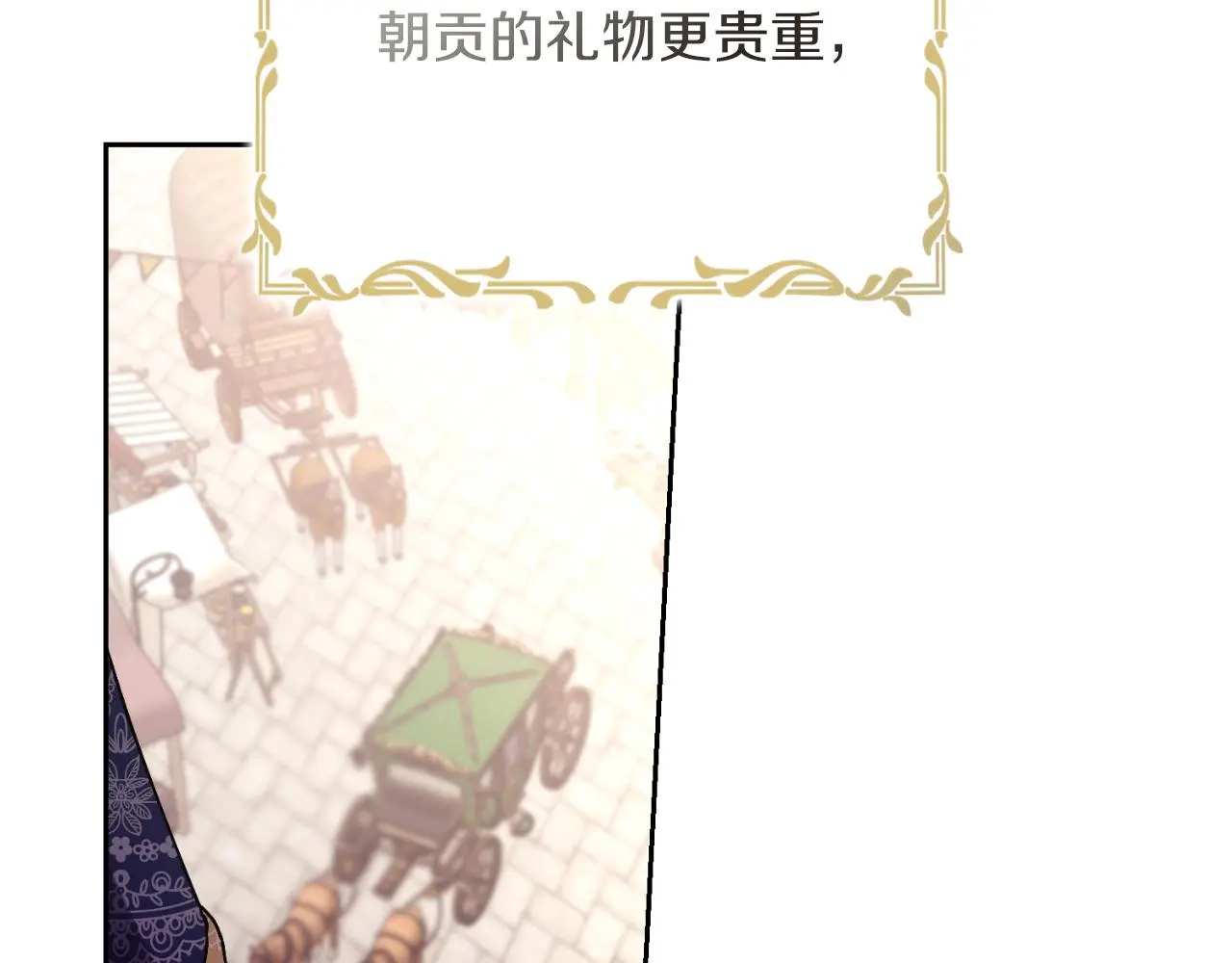 第30话 病入膏肓？17