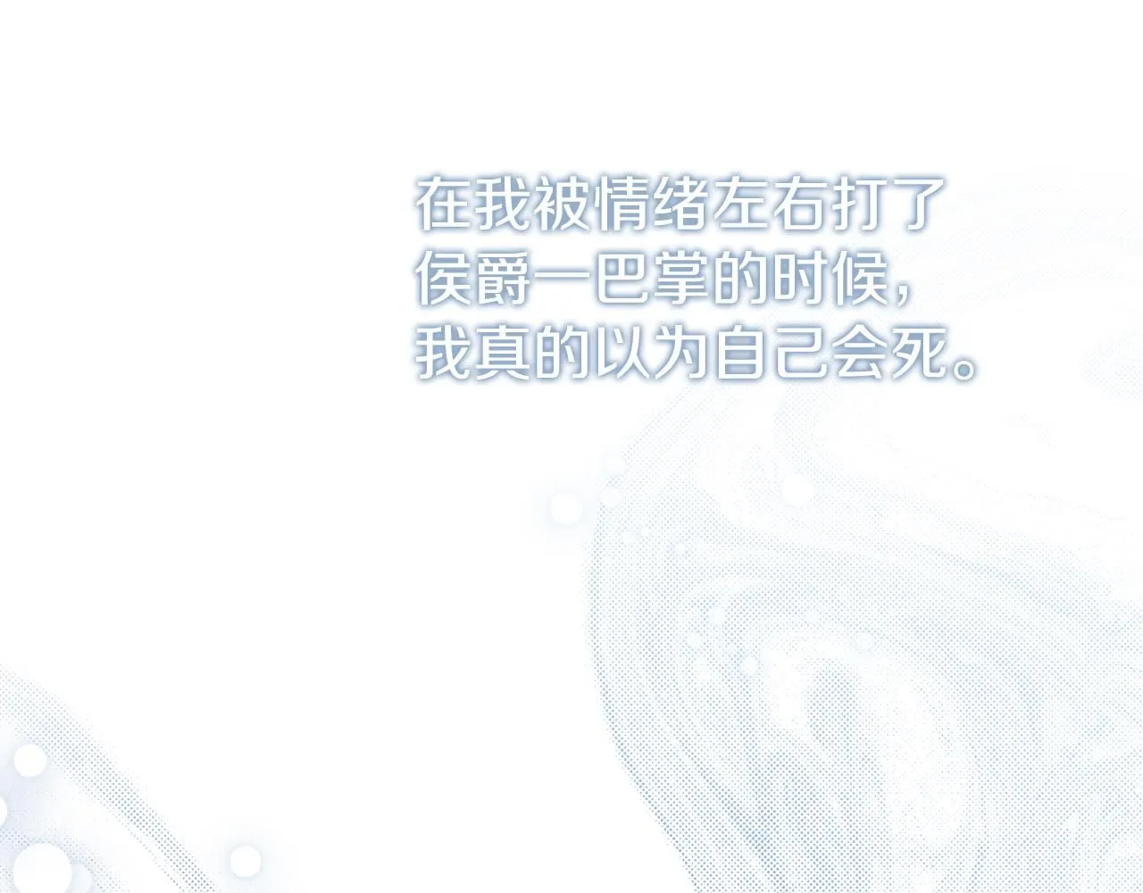 第18话 打入冷宫！210