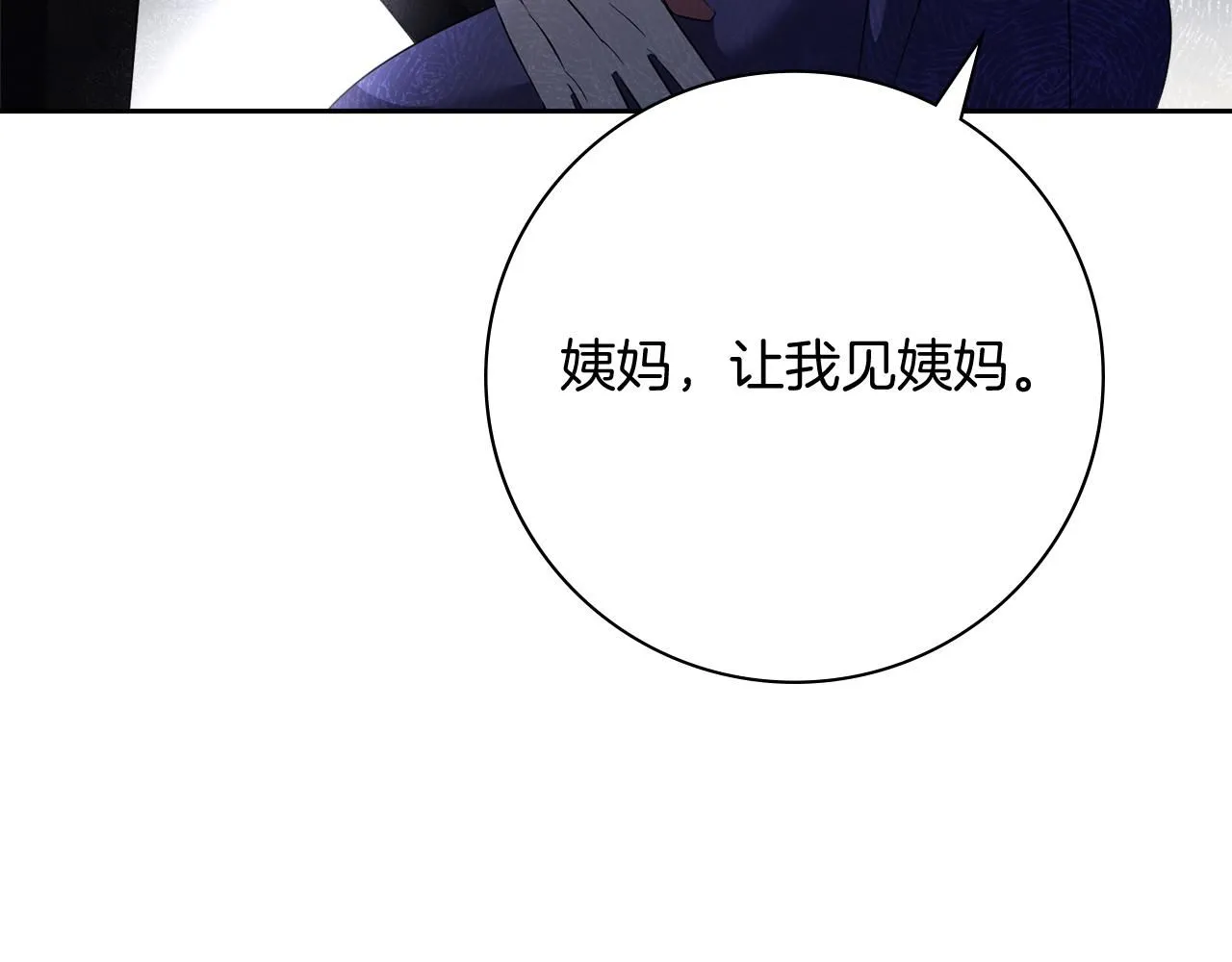 第16话 失踪138