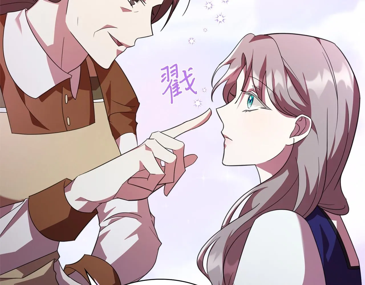 第15话 心痒难耐91