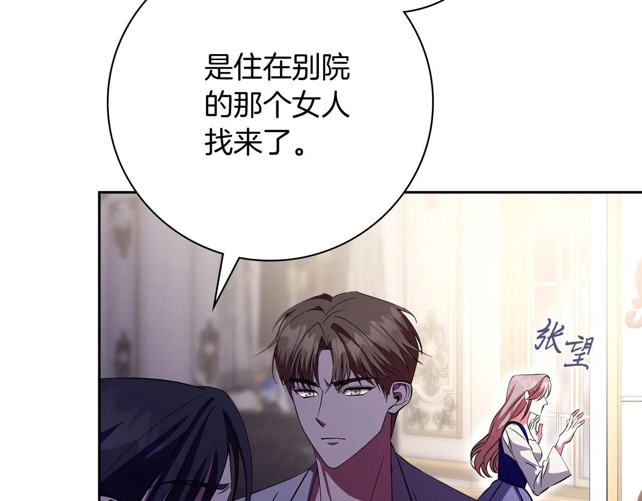 第16话 失踪111