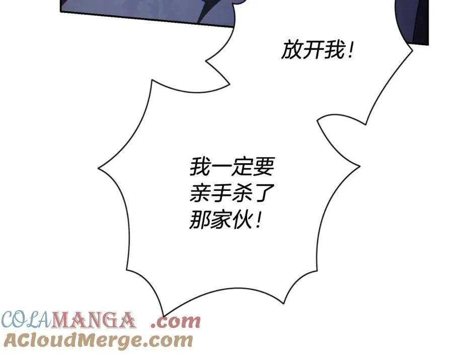 第48话 大打出手！76