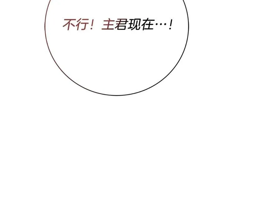 第49话 我的女人187