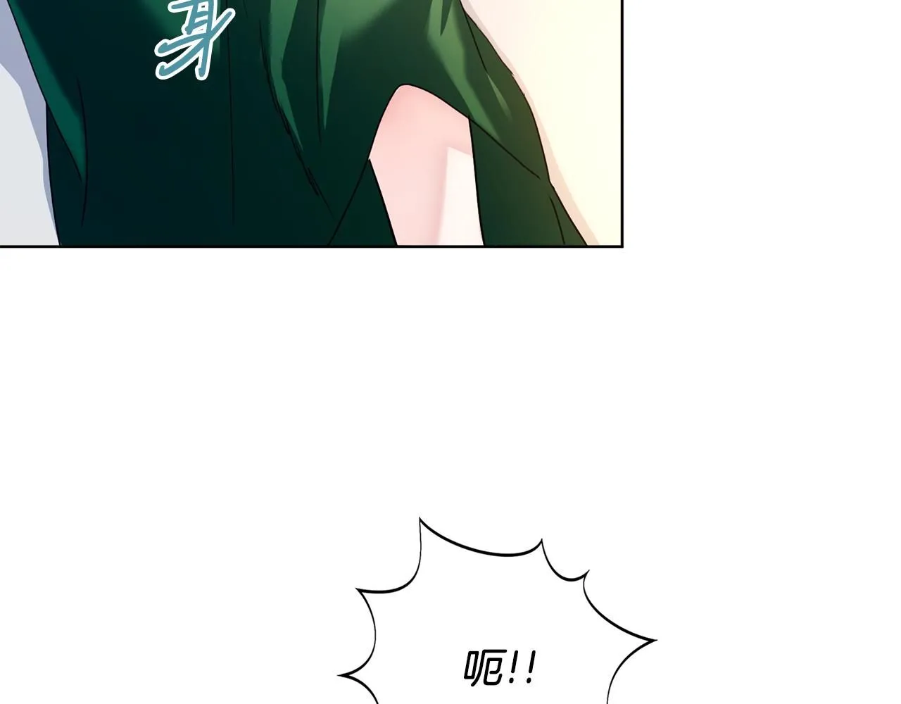 第4话 服侍主君的人12